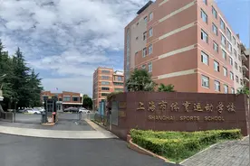 培养优秀后备人才，上海市体育运动学校开启2024年招生图片