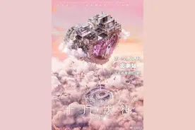 燃爆！三四月北京演唱会上新了图片