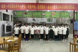 临武一中开展“欢聚中秋 喜迎国庆”主题活动图片