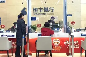 恒丰银行郑州分行：“恒暖”升温 让爱“无碍”图片