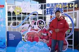 沿着边境看中国丨吉林珲春帝王蟹：舌尖上的奢华 撬动脚尖的旅行探索图片