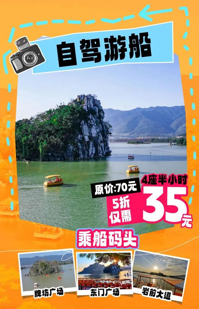 七星岩放大招！一大波福利来袭↘