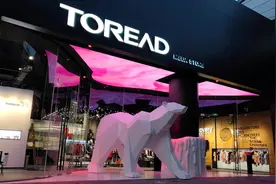 探路者想再卖贵点图片