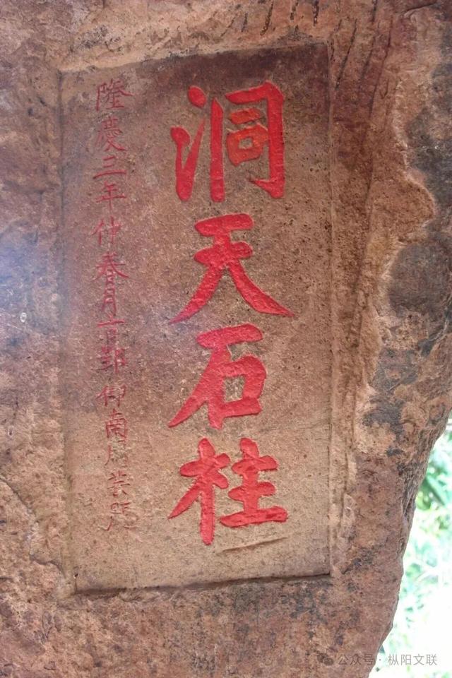 浮山摩崖石刻文化征文等你来→