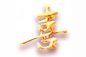 【喜报】延寿法院1例入选！全国总工会、最高法、最高检联合发布劳动法律监督“一函两书”典型案例图片