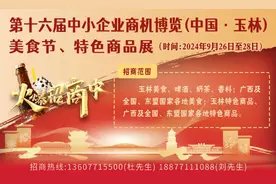 电动车“闯入”机动车道，撞上掉头轿车，事发公园路图片