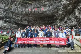 天高地迥，觉宇宙之无穷、识天地之有数图片