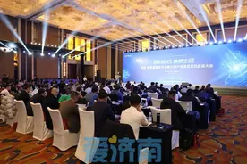 智同道合 慧想生活 | 济南城投集团举办济南·智想城整体开发推介暨产业项目签约启动大会图片