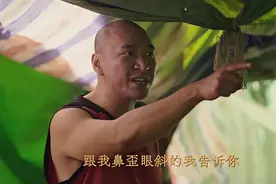 为拉羊？到底为拉羊要在《边水往事》讲昆明话图片