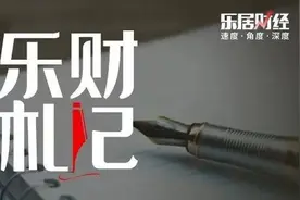 降66%！房贷大跳水图片