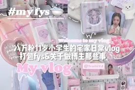 10后小孩爆火出圈，被尊称“小孩哥”“小孩姐”图片