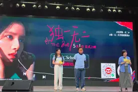 湘妹子张婧仪携《独一无二》来长路演：回到家里感觉特别亲切图片