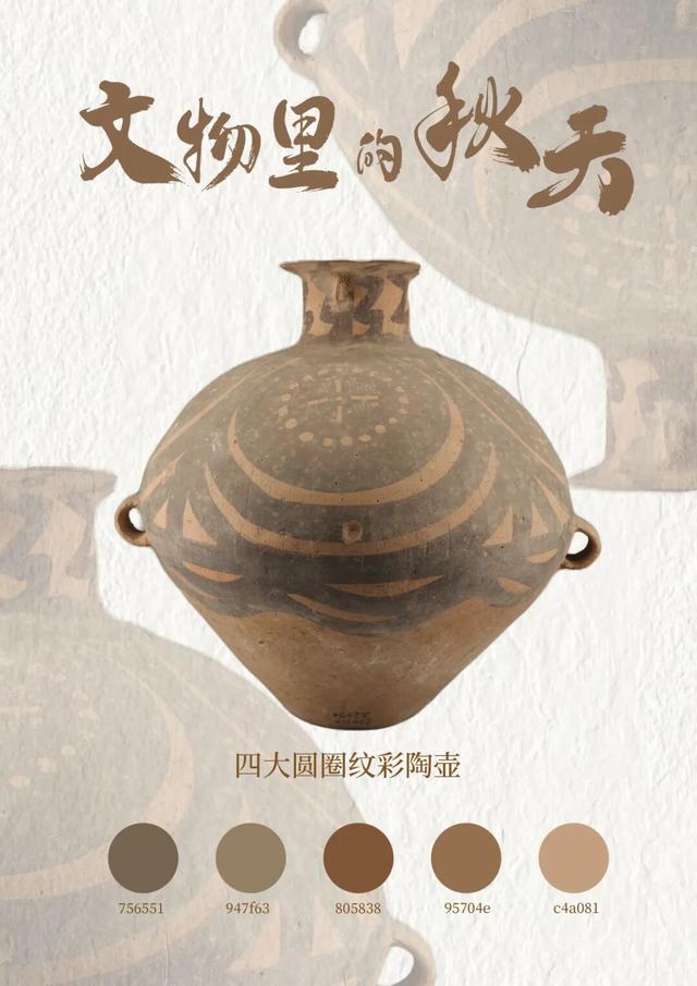 一秒入冬？不怕！南开博物馆藏着千年的秋天