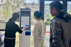 上海已布下近700台！智能求职机靠谱吗？新模式如何提升就业帮扶质效图片