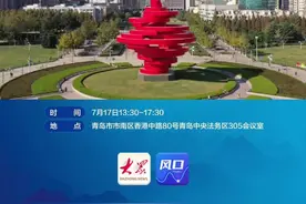 凝聚合力，以慈善之光照亮共同富裕新图景——写在2025慈善信托治理与发展研讨会开幕之际图片