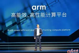“Arm终端计算子系统（CSS）：重新定义移动端AI体验”获2024年世界互联网大会领先科技奖图片