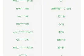 微信发布重要提醒！图片