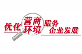 聚焦靠前服务 打造效能税务 市税务局为纳税人办好实事图片