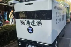快递“瘦身”了！城市“减废”了！图片