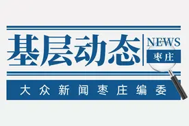 凝心聚力！滕州龙泉街道为高质量发展积蓄澎湃动能图片
