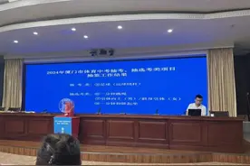 刚刚！明年厦门体育中考项目定了！图片