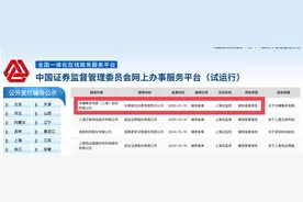 国产GPU独角兽纷纷寻求IPO，上海沐曦开启上市辅导图片