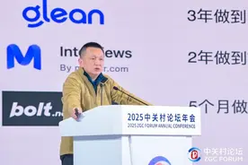 宣称“逃离”具身智能的投资人，中关村论坛年会上再发声！图片