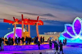今晚营业至次日0时30分！哈尔滨冰雪大世界调整12月31日营业时间图片