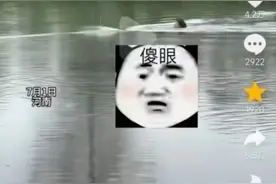 “钓鱼佬”钓到大鱼被拖下水“既分高下也决生死”，当事人：感觉它在遛我图片