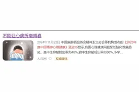 多地高中刮起双休“风潮”，家长反对怎么办？图片