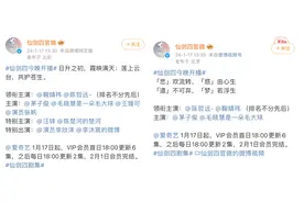 主角不顶用得争“一番”？演员要以演技服人图片