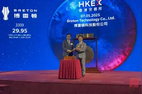 “80后”创始人陈方明带博雷顿二次冲刺港股IPO：上市首日高开 三年累计亏损近7亿元图片