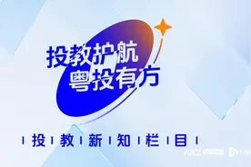 广发证券探AI+投教：宝钗说新股中签，黛玉分享基金定投图片