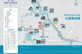 2024天津马拉松赛事期间部分路段实施临时交通管控图片