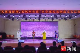 民族团结颂 共祝中秋圆  南通通州东社镇组织开展民族联欢文艺汇演活动图片