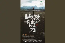 票价公布！刀郎演唱会临沂双场正式官宣图片