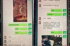 女子收到陌生快递信件后遭电诈骗局，正打包10万元现金准备寄走 民警赶到了……图片