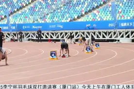 2025厦门田径公开赛火热开赛：近1400名选手同场竞技图片