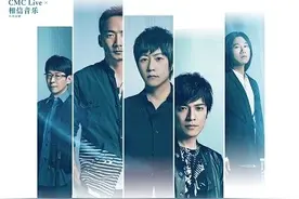 五月天西安演唱会如期举行，实行强实名制购票入场图片