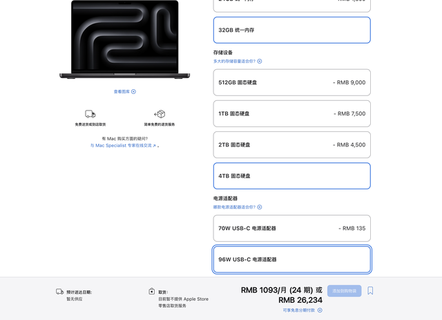 突发！苹果发布 3 款新品：价格很贵，AI 很强