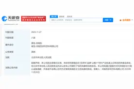 未经同意擅自在包装上印关晓彤肖像及姓名，河南一山楂汁品牌就侵权事件发文致歉图片