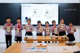重庆瞭望丨谁在污染汉语？图片