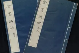 【饮食文化】古籍中的川菜菜谱与养生秘方||李莉图片