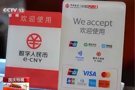 “China Travel”火爆不减 老外游中国处处“不见外”图片