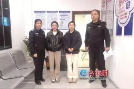 高颜值双胞胎姐妹，双双落网！图片