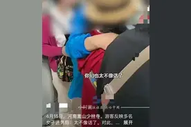 嵩山少林风景区女游客进男厕：不能止步于批评图片