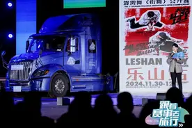 跟着赛事去旅行 与乐山大佛“共舞”！成都世运会走进乐山 向全世界发出邀约图片