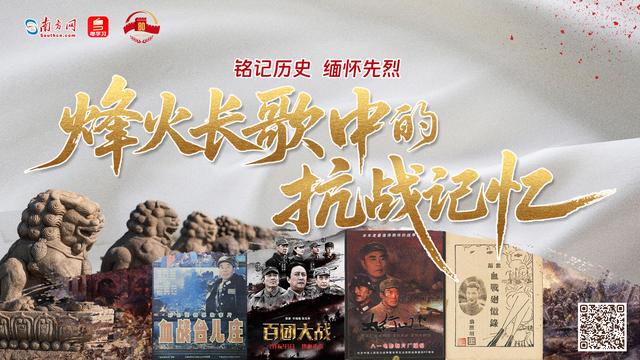 抗战烽火中的不朽艺魂