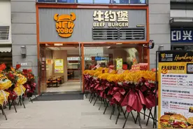 斥资千万！牛约堡对全国门店进行全面升级图片