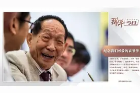 今天，让我们怀念他图片